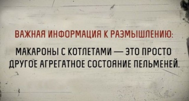 Немного картинок для настроения 28.02.20