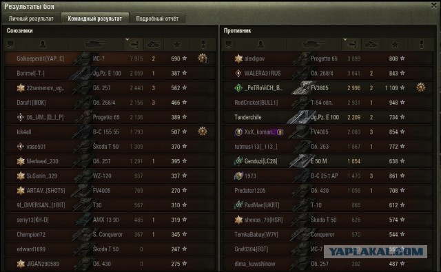 Wargaming 58