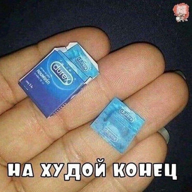 Терминатор
