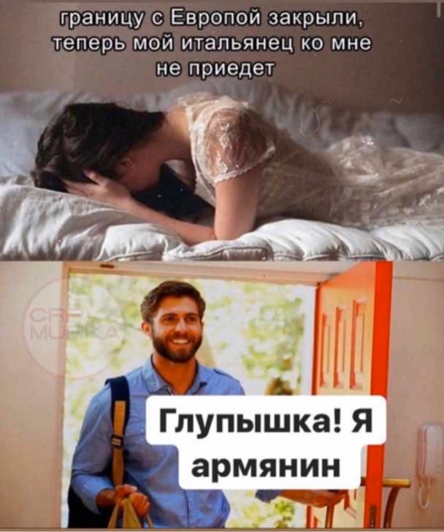 Коронавирус - спектакль элит!