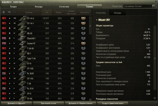 Wargaming 59