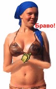 Отжабьте меня пожалуйста
