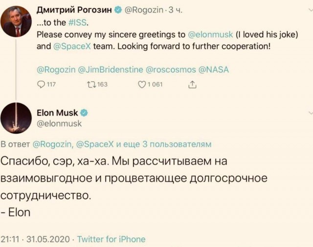 Батут работает. Маск посмеялся над Рогозиным