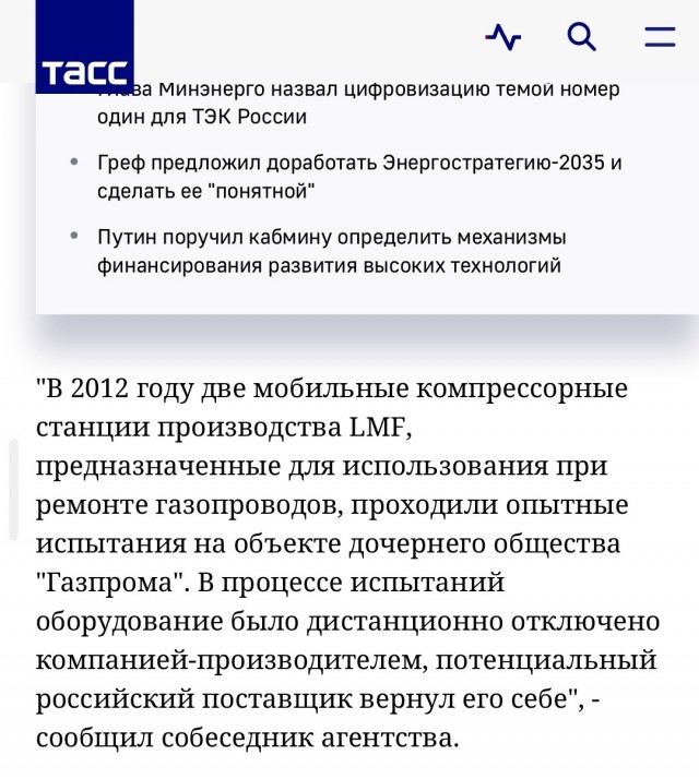 Зеленский об особом статусе Донбасса: от Украины никто не может ничего требовать