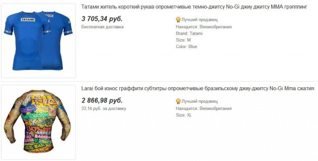 Где живет глазная боль или что такое грамматические преступления