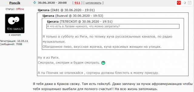 Под Минском задержали 32 боевика частной военной компании «Вагнер»