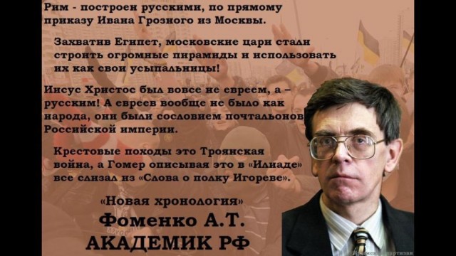 Великая Тартария: только факты!