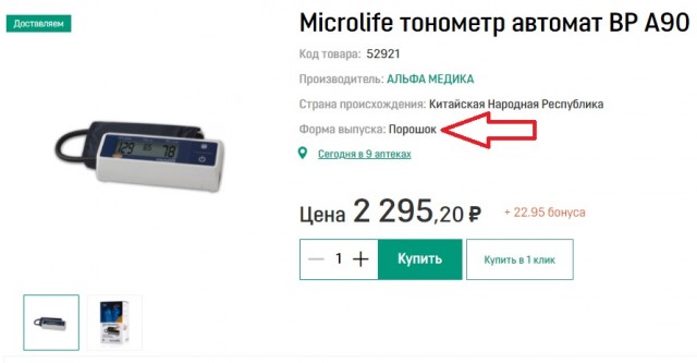 Юмор в картинках 23.08.20