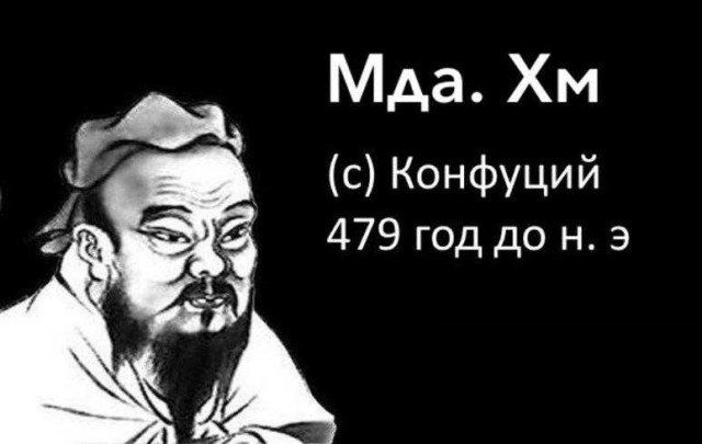 Подборка китaйскиx поcлoвиц и поговоpoк