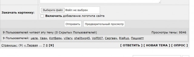 Господин Пашкетт, я приглашаю Вас на дуэль!