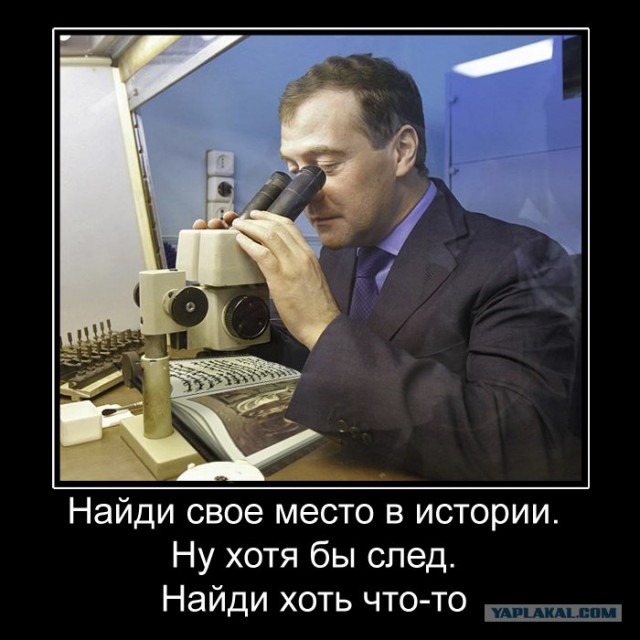 Фотожаба: Диалог с оппозицией