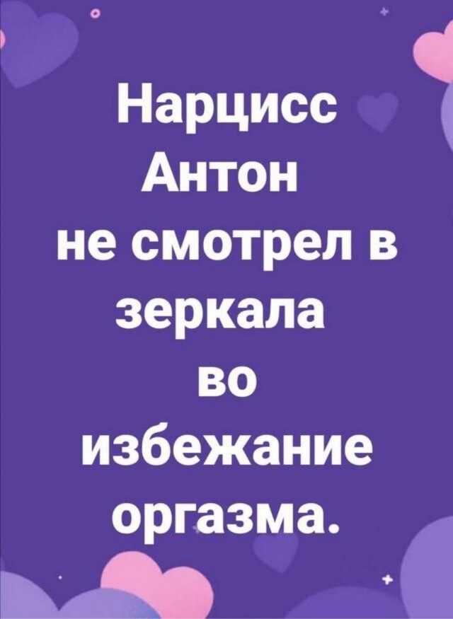 Картинки и мемы для настроения 024