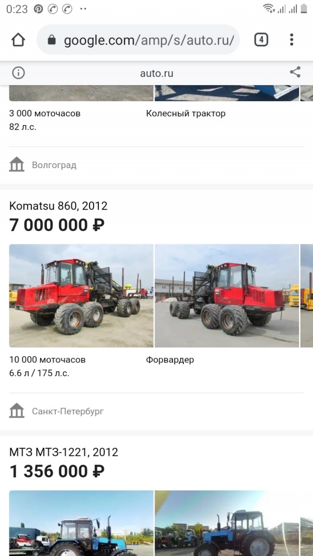 Нажиматель сцепления