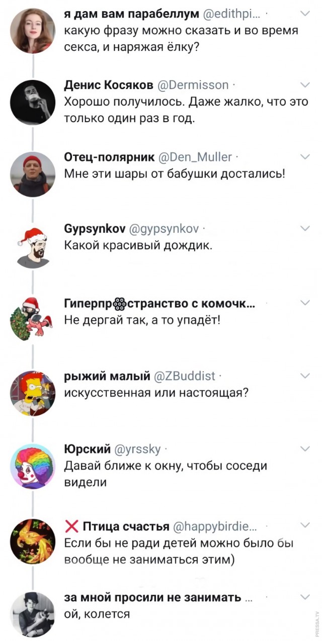 Картинки и мемы для настроения 021