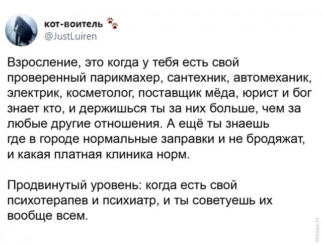 Картинки и мемы для настроения 022