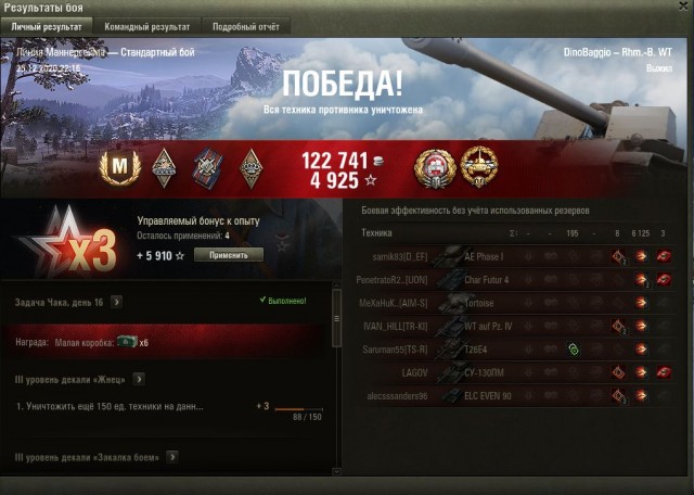 Wargaming 60