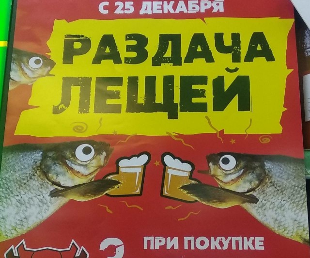 Бредзона 29.12.2020