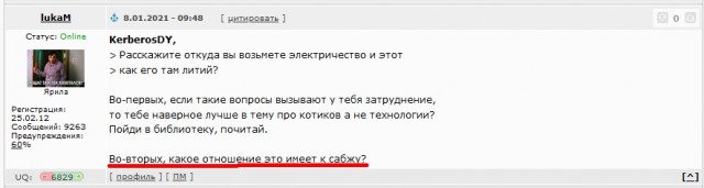 Илон Маск стал богатейшим человеком планеты
