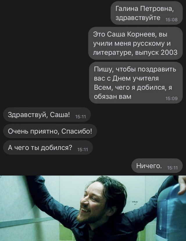 Кретинизмы из сети 12.01.21