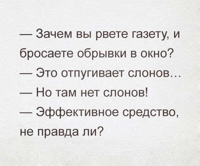 Картинки и мемы для настроения 025