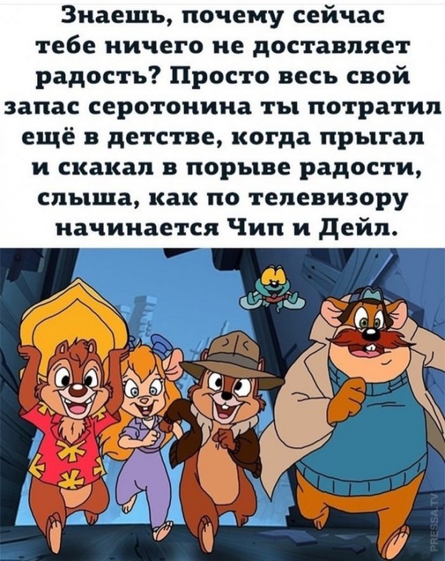 Картинки и мемы для настроения 012