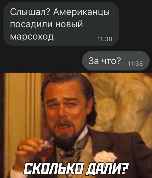 Картинки и мемы для настроения 019