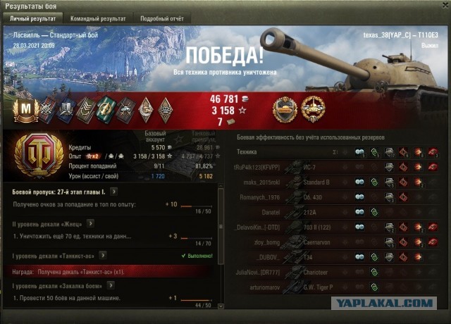 Wargaming 60
