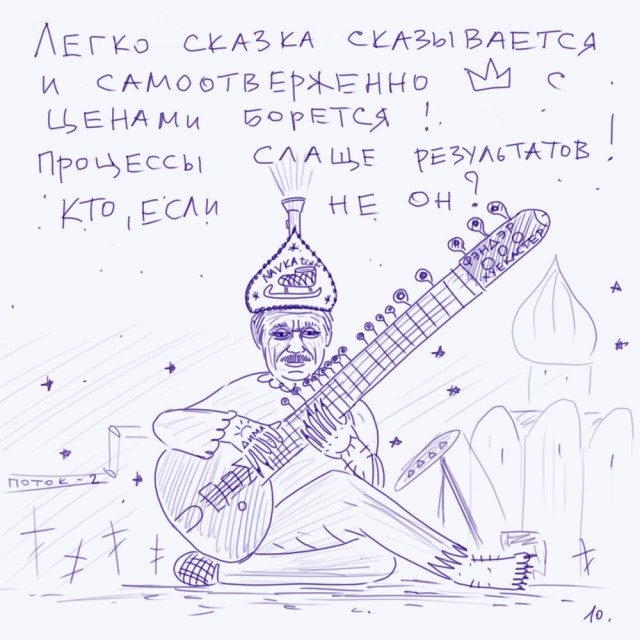 Нейролепикан. Про цены сказка.
