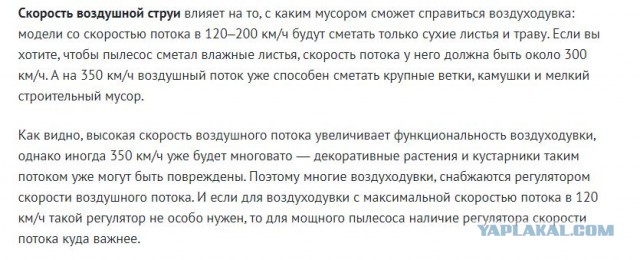 Будет ли работать такое устройство?