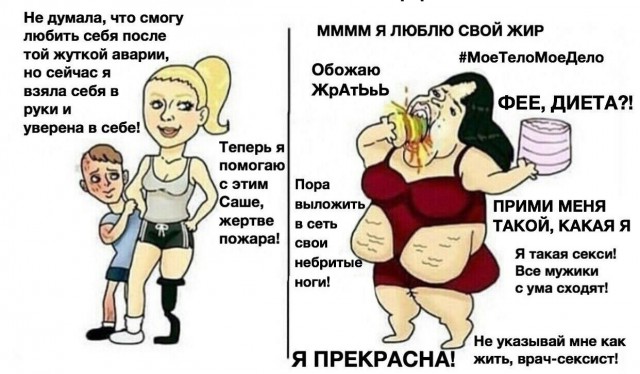 Обложка Playboy с полной моделью не понравилась читателям