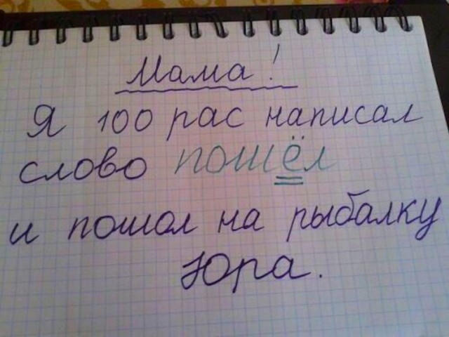 Слова... Слова