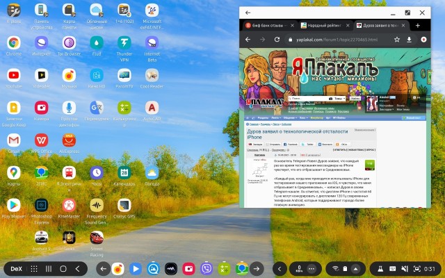 Дуров заявил о технологической отсталости iPhone