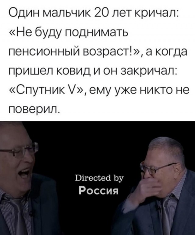 Бредзона 28.06.21