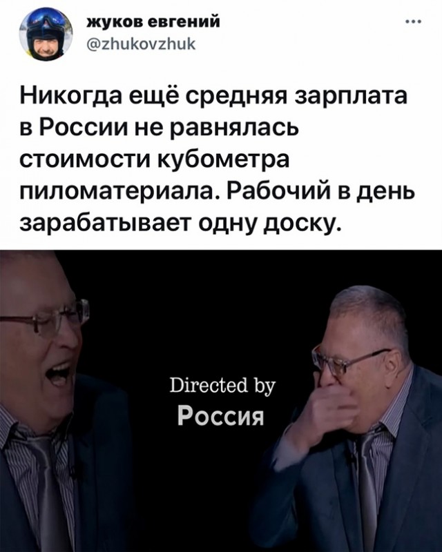 Весёлый полтишок 2.07