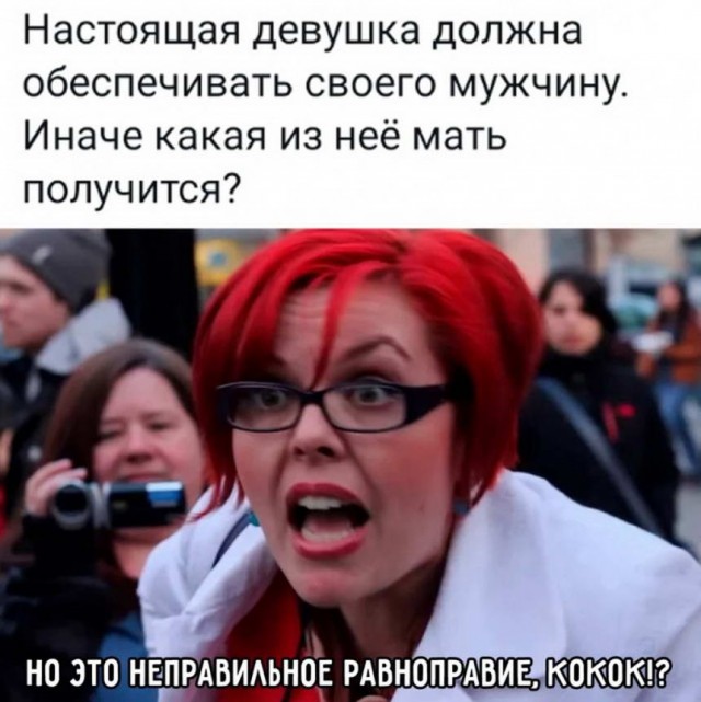 Картинки и мемы для настроения 006