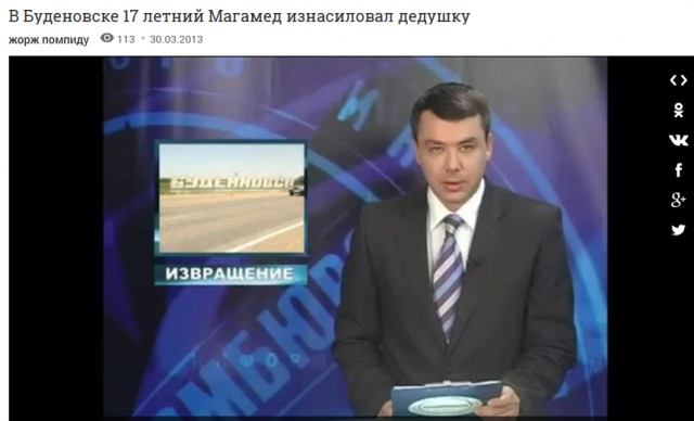 Извращенец. 17 лет вдул дедуле.