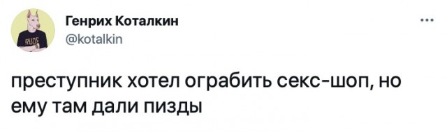 Картинки и мемы для настроения 28.07.2021