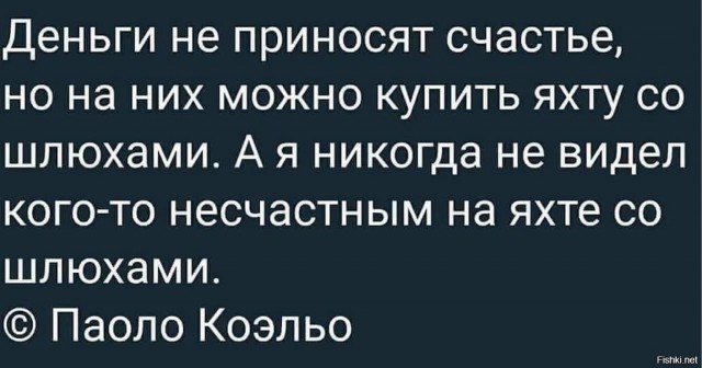 Выходные продолжаются!