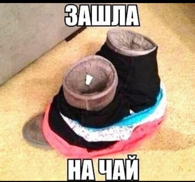 Пятница. И немного слегка пошлых картинок с надписями и без 16+ (20.08))