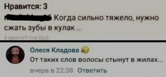 Картинки 12.09.21