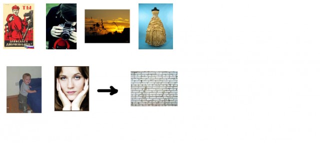 Ребусы
