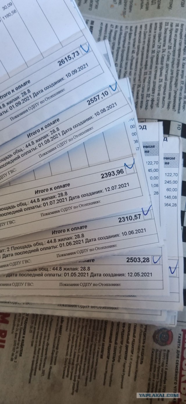 Недовольные высокими тарифами ЖКХ украинцы прорвались в здание горгаза