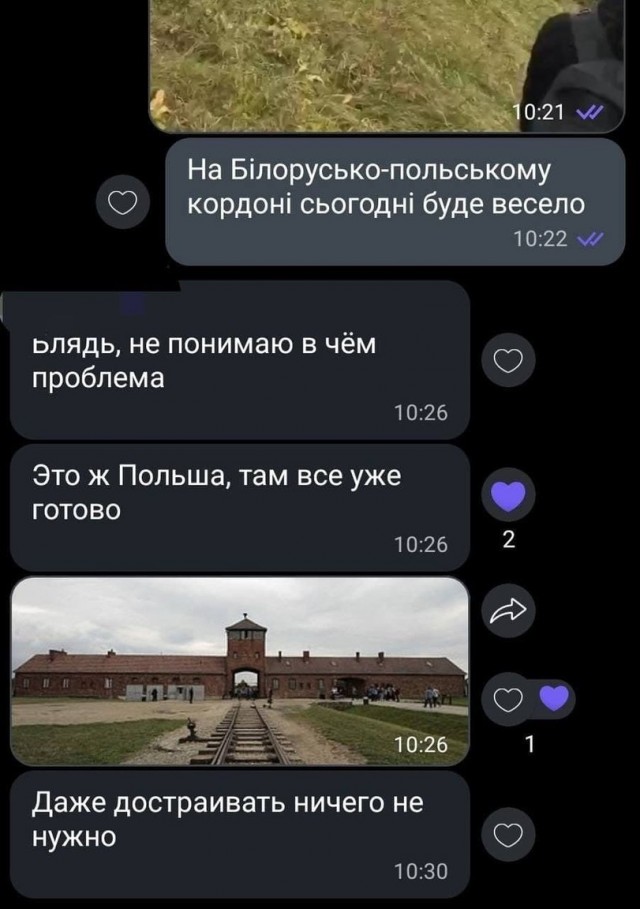 Месево из картинок, поулыбаться или тупо пофтыкать