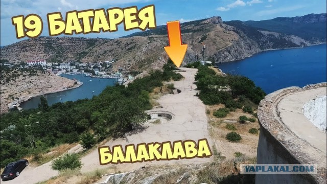 Знаменитый "Объект-100" в Крыму и Джеки Чан: заброшенный 1-й дивизион 362-го отдельного берегового ракетного полка