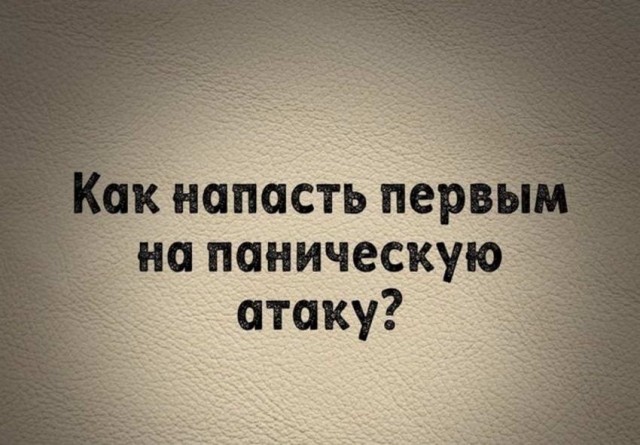 Картинки и мемы для настроения 18.01.2022