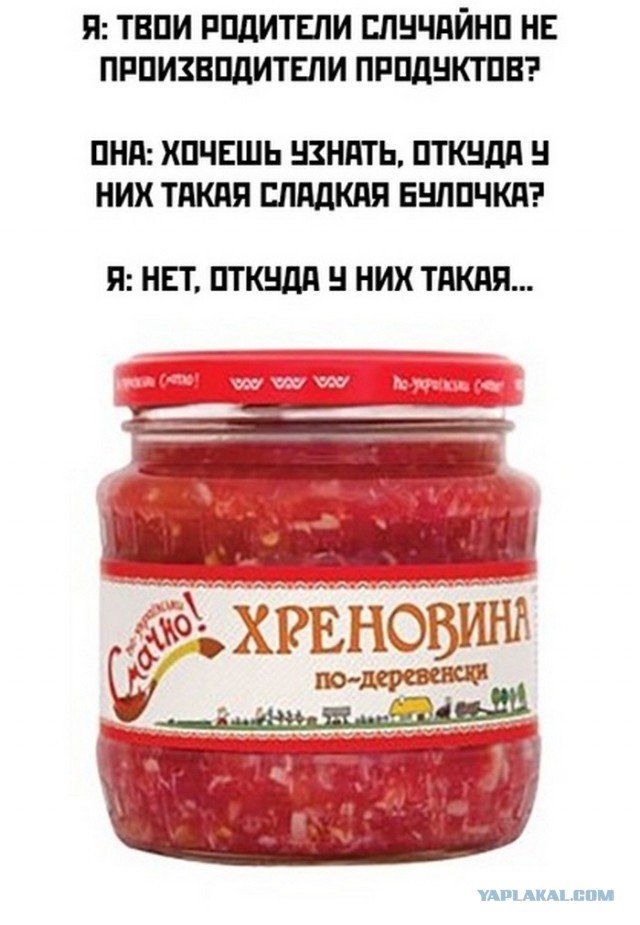 Утренняя подборка картинок и мемов - 2