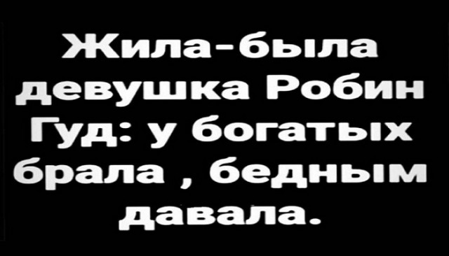 Картинки и мемы для настроения 27.01.2022