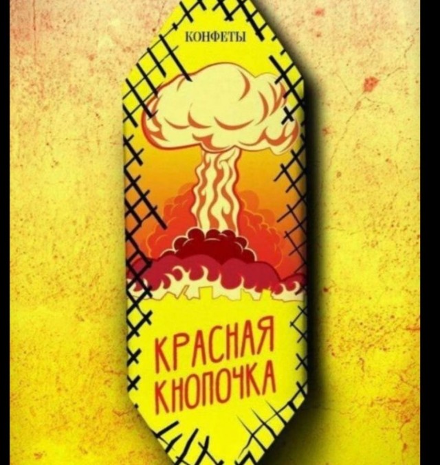 Финляндия...