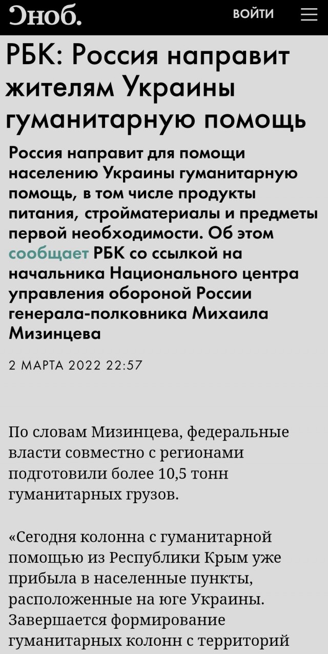 Лавров предложил не переживать из-за нового «железного занавеса»