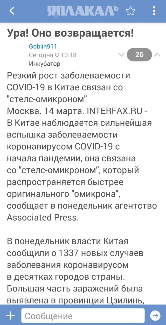 В Москве отменили масочный режим